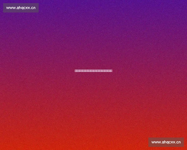 倘若我心中的山水,描绘的是一幅如梦如幻的岁月长歌